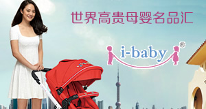 i-baby